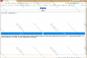 野兽音翻译器-Roar-嗷呜啊~兽音译者在线编译文字化野兽音