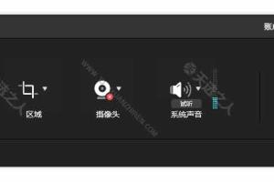 傲软录屏(ApowerREC)录制任意操作画面/桌面/摄像头/音频等破解版