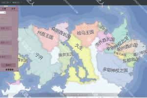 幻想世界地图生成器-FMG-包含国家、文化、军队、宗教、战争、贸易