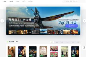 豌豆PRO(电影聚合站)20多个在线播放端口-画面清新大方【电影狗】下载资源,字幕,解说