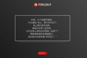 随机一个搞笑段子-Yduanzi-云段子、搞笑、热门神评论、幽默笑话