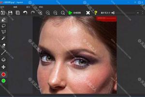 图片去水印工具Teorex Inpaint中文破解版轻松清除图片上的水印,划痕,污渍,标志等瑕疵