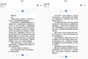 写锤子检讨书(检讨书生成)学生检讨,女友道歉,辞职申请,个人期末总结