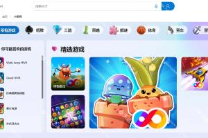 微软在线小游戏(Microsoft)免费无广告直接玩-摸鱼党福音