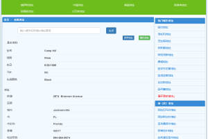 国外地址生成器【美国/加拿大/澳大利亚/日本/台湾/韩国/香港/英国/德国等】国家身份地址