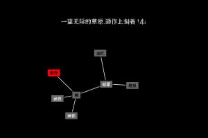 思维导图式的文字密室逃脱-Nodes Escape-拖动文字版本的工具叠加合成新的工具