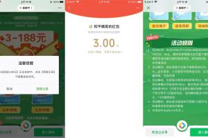 和平精英新用户必得7元红包-微信扫码进入->下载登陆游戏->设置昵称返回页面领3元红包