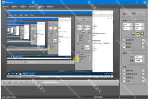 WinCAM中文版【屏幕录像软件】v3.3.0破解版-全屏窗口1080P高清区域录制视频
