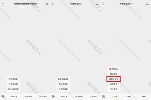 【移动、电影、联通】三网用户免费开通电话防骚扰教程