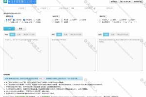 在线卡密批量生成器-自动发卡平台伴侣-制卡神器-卡号卡密,批量生成,卡号生成,密码生成,卡号密码生成,密码批量生成,卡号批量生成,密码导出