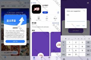 大师兄影视苹果商城伪装上架又又又又又更新了APP“卡卢疯子”