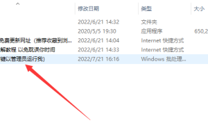 CorelDRAW2020中文破解版CDR软件下载/安装教程