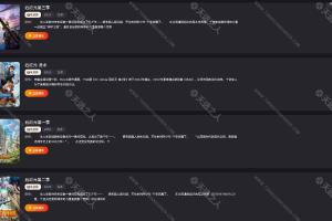 2023年四月热血番剧《石纪元》第三季上线-继续开启科技前进之旅