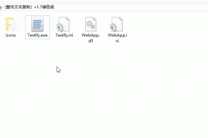 复制神器-Textify(窗体文本复制)v1.7绿色版 只需要按下快捷键就可以随意复制