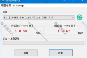 Ventoy中文版【装机神器u盘启动工具】国产开源U盘启动制作工具支持Legacy BIOS和UEFI模式