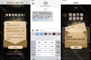 免费领取365天会员百度爱企查的年费会员-免费获取兑换码