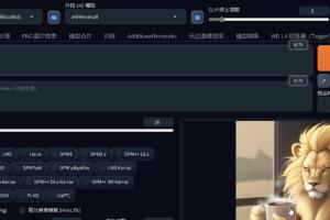 Ai绘画 Stable Diffusion 破解安装包,支持 WIN/MAC 描述一段文字就能生成图片