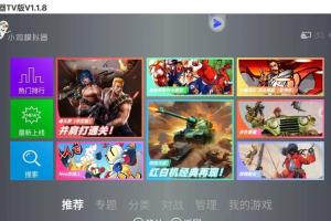 旧版本小鸡模拟器+小鸡虚拟手柄-免费畅玩儿时小游戏