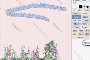 超解压的沙盘游戏-sandspiel-不同的化学反应各种爆炸燃烧非常的有意思