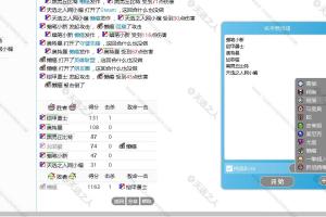 取一个天下无敌的名字-Name Rena-生成不同的战斗属性进行pk打败boss