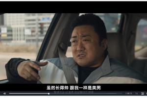 犯罪都市3 범죄도시3 在线免费无广告观看一拳超人马东锡超级帅的三部一起打包