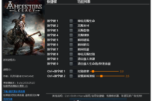 《祖先:遗产》 v1.0-v64623十二项修改器 免费无毒下载使用风灵月影版