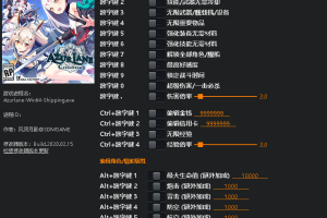 《碧蓝航线:Crosswave》v1.0二十项修改器 免费无毒下载使用风灵月影版