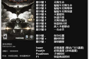 《蝙蝠侠:阿卡姆骑士》v1.0-Update 2020.12.03 十五项修改器 免费无毒下载使用风灵月影版