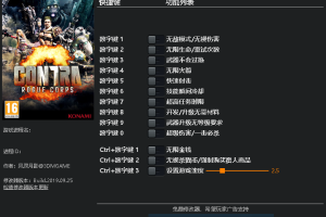 《魂斗罗:RC联盟》v1.0十三项修改器 免费无毒下载使用风灵月影版