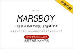 【Marsboy】免费可商用字体下载