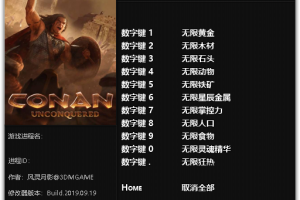 《不屈者柯南》v1.0-v1.143十一项修改器 免费无毒下载使用风灵月影版