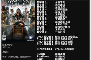 《刺客信条:枭雄》v1.12-v1.51二十一项修改器 免费无毒下载使用风灵月影版