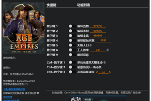 《帝国时代3: 决定版》v13.18214十项修改器 免费无毒下载使用风灵月影版