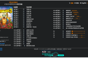 《无主之地3》v1.0-v1.0.16三十三项修改器 免费无毒下载使用风灵月影版