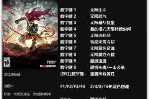 《暗黑血统3》 v1.0十二项修改器 免费无毒下载使用风灵月影版