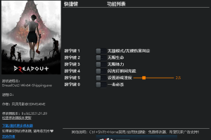 《小镇惊魂2》v1.1.5六项修改器 免费无毒下载使用风灵月影版