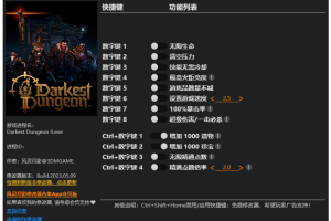 《暗黑地牢2》v1.0十二项修改器 免费无毒下载使用风灵月影版