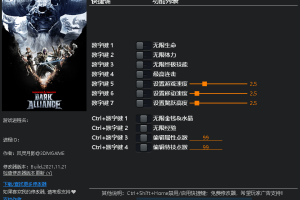 《龙与地下城:黑暗联盟》V1.15-V1.20+项修改器 免费无毒下载使用风灵月影版