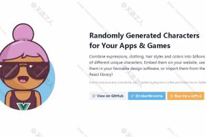 随机生成卡通头像-Big Heads-N多卡通头像可以进一步精雕细琢个性头像