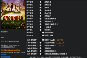 《禁闭求生》v1.0.5-v1.2.5十八项修改器 免费无毒下载使用风灵月影版