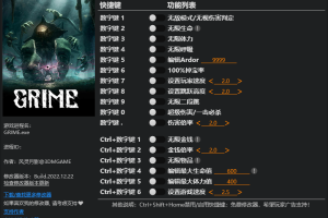 《尘埃异变》v1.0-v1.11.4十七项修改器 免费无毒下载使用风灵月影版