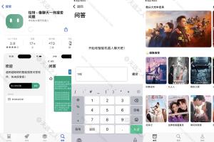 IOS伪装影视APP分享【恰特】免费软件 电视剧 电影 国内外影片
