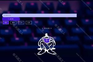 在线歌词押韵工具-Easy Rhyme-在线查询歌词的押韵字词