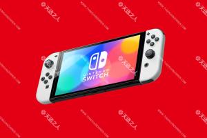 任天堂大气层破解版新手教程 DBI使用 游戏安装 卸载补丁(DLC) 重置系统版本