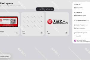 国外匿名多人文件共享空间 无需注册 不限制内容 普通网盘 资源圈 new.space网站