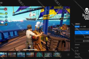 Epic免费喜加一【Blazing Sails】优惠截止于2023/10/19 23:00