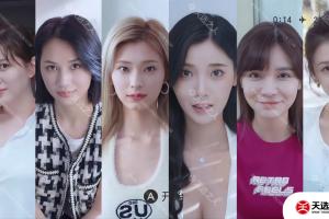 switch主题【完蛋我被美女包围了】大气层和sxos通用破解版壁纸