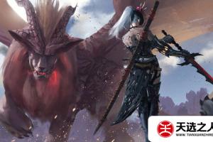 switch主题【怪物猎人·杂】大气层和sxos通用破解版壁纸