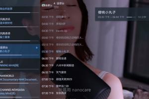 广电出手了-各大电视直播APP相继扑街,来这里看看其它的方法吧