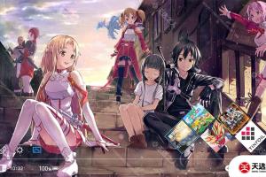 switch主题【刀剑神域】大气层和sxos通用破解版壁纸